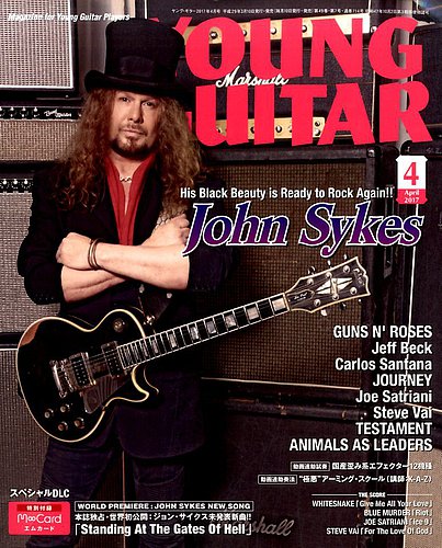 【YOUNG GUITAR】ヤング・ギター プラクティス 01〜03 YOUNG GUITAR（ヤングギター） 2024年2月号 (発売日2024年01月10