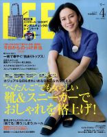 LEE（リー） 2017年4月号 表紙