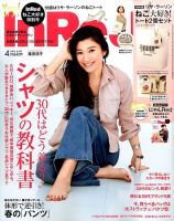 InRed Love  2013    インレッド Amazon.com: In Red [2013 December]: 4910017631233: Books