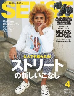 テンダーロイン 雑誌 人気