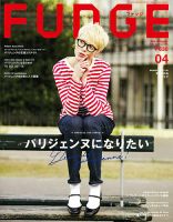 FUDGE（ファッジ）のバックナンバー (7ページ目 15件表示) | 雑誌/定期購読の予約はFujisan