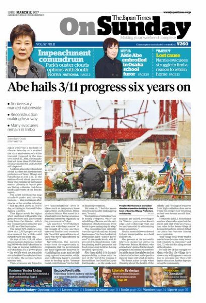 The Japan Times / The New York Times Weekend Edition Vol. 57 No.11 (発売日2017年03月12日) 表紙