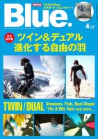 Blue.（ブルー） No.64 表紙