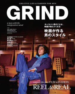 雑誌/定期購読の予約はFujisan 雑誌内検索：【GRIND】 がGRIND