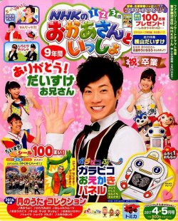 なつごん　レトロ　レア　おかあさんといっしょ れっしー まとめて４点 2025年最新】NHKおかあさんといっしょ＿ドレミファどーなっつの