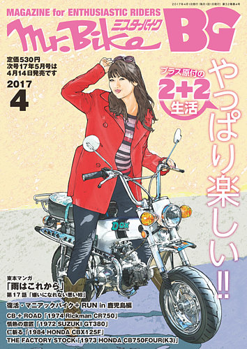 mさん用雑誌b 1473968_l.jpg