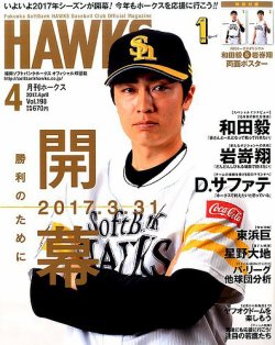 【超レア】2013年日米親善デー記念パッケージ★パンフレット／記念などなど 月発売2024.jpg