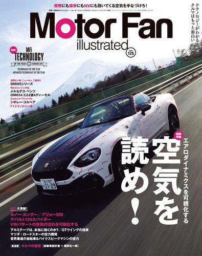 1973年 モーターファン誌 Amazon.co.jp: モーターファンカースタイリング1973年1月創刊号