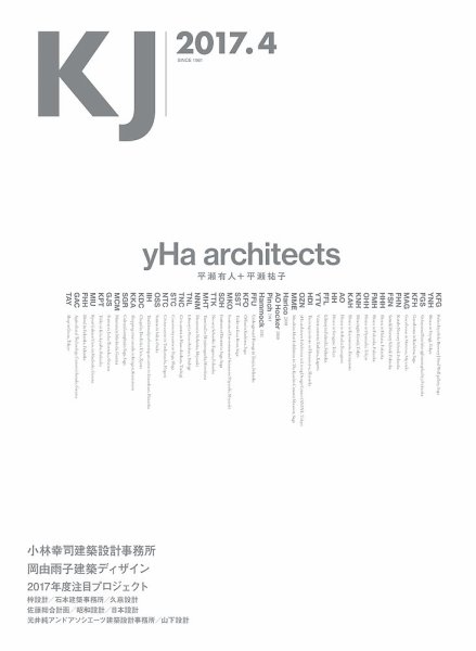 KJ（ケイジェイ） 2017年4月号 (発売日2017年03月15日) 表紙