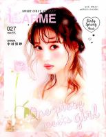 LARME（ラルム）のバックナンバー (3ページ目 15件表示) | 雑誌