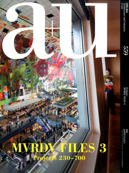 a＋U（エーアンドユー） 2017年4月号 (発売日2017年03月27日) 表紙