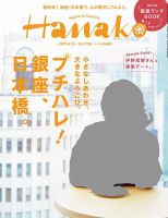 コインチェック、暗号資産交換業で初めてカスタマーサポート対応