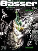 Basser（バサー） 2017年5月号 表紙