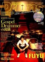 リズム＆ドラムマガジン 2017年5月号 表紙