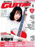 大原櫻子　さくらぶ　懸賞当選品　舞台シラの恋文　直筆サイン入り巾着袋 大原櫻子 さくらぶ 懸賞当選品 舞台シラの恋文 直筆サイン入り