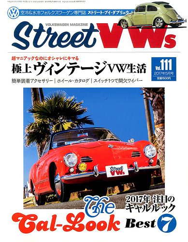 CUTiE 1994年　2月　3月　4月　5月号　ストリートファッション特集 CUTiE 1994年 2月 3月 4月 5月号 ストリートファッション特集 CUTiE