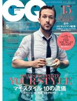 GQ JAPAN（ジーキュージャパン）のバックナンバー (2ページ目 45件表示