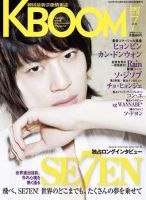 F to F 7月号 (発売日2007年05月21日) 表紙
