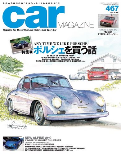 MINI PORSCHE 良い VW ALPINE LOTUS NEKO! book MINI PORSCHE VW