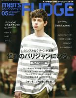 men’s FUDGE（メンズファッジ） 2017年5月号 表紙