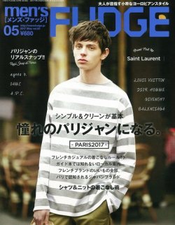 Men S Fudge メンズファッジ 17年5月号 発売日17年03月24日 雑誌 定期購読の予約はfujisan