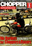 CHOPPER JOURNAL（チョッパージャーナル） 2017年5月号の表紙