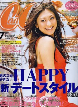 CanCam（キャンキャン） 7月号 (発売日2007年05月23日) | 雑誌/定期購読の予約はFujisan