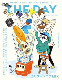 THE DAY No.22 2017 Spring Issue (発売日2017年03月24日) 表紙