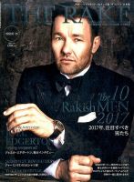 THE RAKE JAPAN EDITION（ザ・レイク ジャパン・エディション） ISSUE15 表紙