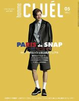 CLUEL homme（クルーエルオム） Vol.17 表紙