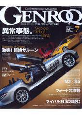 GENROQ（ゲンロク） 7月号 (発売日2007年05月26日) 表紙