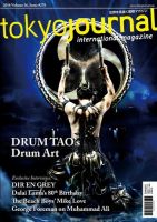 TOKYO JOURNAL 278 (発売日2016年10月07日) 表紙