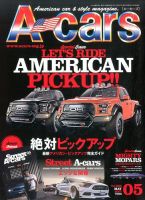 A cars (アメリカン カーライフ マガジン)  2017年5月号 表紙