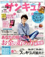 雑誌の発売日カレンダー（2017年04月01日発売の雑誌) | 雑誌/定期購読