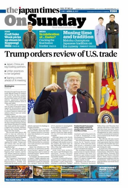 The Japan Times / The New York Times Weekend Edition Vol. 57 No.14 (発売日2017年04月02日) 表紙