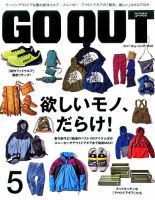 GO OUT（ゴーアウト） Vol.91 表紙