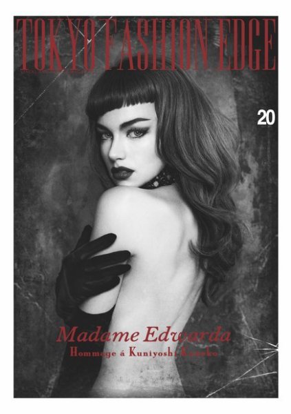 TOKYO FASHION EDGE（東京ファッションエッジ） 20 (発売日2017年03月31日) 表紙