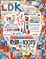 ldk フライパン 人気 2017