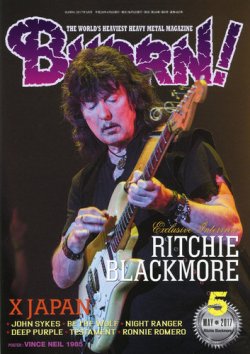 BURRN！（バーン） 2017年5月号 (発売日2017年04月05日) 表紙