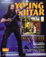 YOUNG GUITAR（ヤングギター） 2017年5月号 表紙