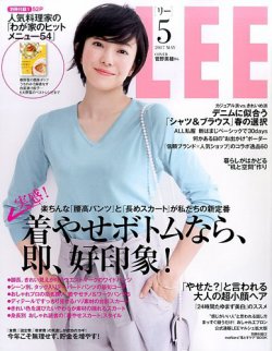 雑誌/定期購読の予約はFujisan 雑誌内検索：【スタイリスト】 がLEE（リー） の2017年04月07日発売号で見つかりました！