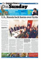 The Japan Times / The New York Times Weekend Edition Vol. 57 No.15 表紙