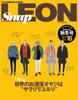 Snap LEON（スナップレオン）のバックナンバー | 雑誌/電子書籍/定期