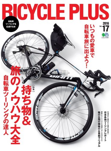 ビ*ー様 ジャンク A-bike plus 現状品 ビ*ー様 ジャンク A-bike plus