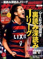 鈴木優馬ページ 2638156_n.jpg