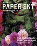 PAPERSKY（ペーパースカイ） no.3 表紙