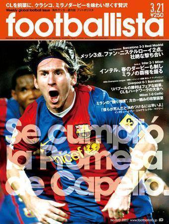 footballista（フットボリスタ） 020 (発売日2007年03月14日) 表紙