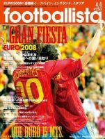 footballista（フットボリスタ） 022 (発売日2007年03月28日) 表紙