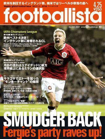 footballista（フットボリスタ） 025 (発売日2007年04月18日) 表紙