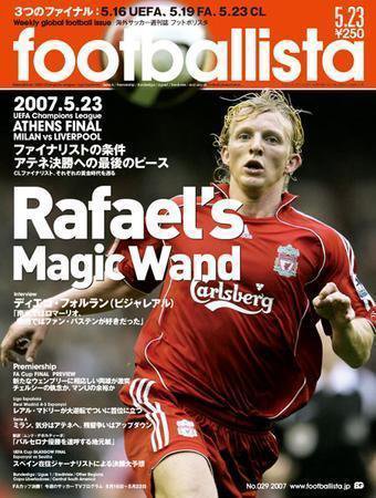 footballista（フットボリスタ） 029 (発売日2007年05月16日) 表紙